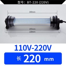 공장 기계등 LED 형광등 공작기계 방수등 조명 램프 220mm 220V 220mm 220V, 28mm, 1개