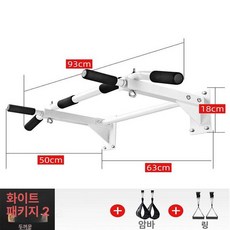 실내용 펜던트 풀업 바 벽걸이형 풀업바 운동기구, 화이트 서스펜션 스트랩+바 있음, 기본 모델명/품번