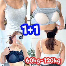 [패드 분리 없이 세탁기로 OK!] 빅사이즈 여성 모달 심리스 일체형 브라캡 캡 나시 2종 세트
