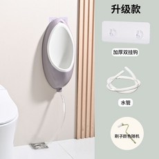 男生小便器掛牆式免打孔小便斗 塑料兒童小便池, 清雅灰-不帶底座-1米管,【收藏當天發貨】-成人可用