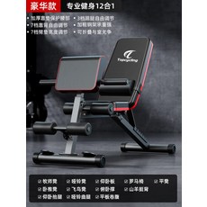 벤치프레스 각도조절 벤치 인클라인 헬스장 접이식 헬스벤치, E