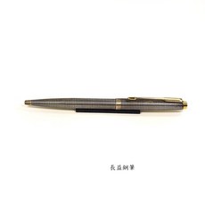 派克鋼筆75 Sterling 925銀格14K金尖 1964凹頂美國製, 原子筆