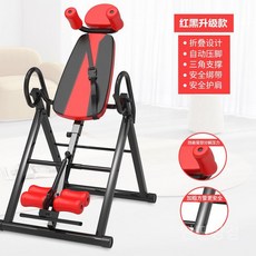 운동기구거꾸리 꺼꾸로 가정 장비 키크는기계 실내 헬스장 스트레칭 물구나무서기 가정용 허리, C. 레드/블랙 업그레이드