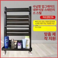 벽걸이 라디에이터 히터 난방기 수건 건조기 욕실, 업그레이드[강철]높이 1m 수건걸이+수건함, 기본 색상
