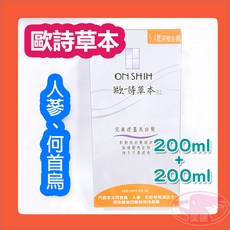 草本持久護髮染髮霜 人蔘何首烏配方 台灣製造, 詳見包裝, 詳見包裝, 歐詩人蔘6號【自然褐】200ml,附贈手套+染梳