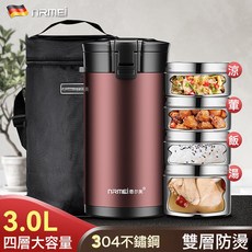 304不鏽鋼保溫飯盒學生上班族便當盒, 1個, 紫色:2.5L(3層+保溫拎包+餐具套裝+316內盒)