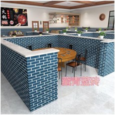 牆圍磚紋自粘牆紙背膠防水飯店餐廳店鋪裝修貼紙, 1個, 60釐米高10米長藏青磚, 藏青