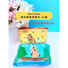 WATSONS DINOTAENG 純水無香濕紙巾 80抽, 1個