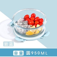 韓國玻璃碗 耐高溫食品級玻璃飯盒 便攜水果盒 玻璃帶蓋湯碗 圓形隔夜燕麥杯, 【湯碗】清新藍950ml, 1個
