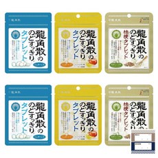 + + 용각산의 목 깔끔한 타블렛 슈가레스 2개 꿀 레몬 맛 2개 말차 허브 맛, 1