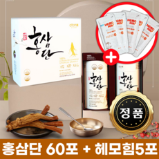 애토 미 홍삼단 국내산홍삼 100% 2달분 60포 + 헤모힘5포, 1박스, 60회분