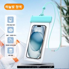 IPX8등급 스마트폰 방수팩 휴대폰 원터치 방수팩 케이스 넥스트랩 SYD140, 1개, 청색
