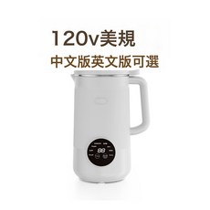 小型家用迷你破壁豆漿機 全自動輔食攪拌 多功能免濾料理機, 120V美規:如圖所示