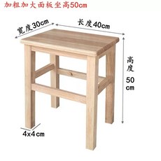 편백나무의자 일본 우드 다용도 원목 좌석 40cm 스툴 히노끼 목욕 직사각형, 1개, J. 확대된 패널과 보강재를 갖춘 직사각형 스툴 높이