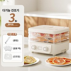 여느상점 가정용식품건조기 과일 식품 다목적 소형 6칸, 3칸
