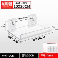 kururu 업소용까치선반 업소용상부선반 업소용선반600, 1단, 스타일 A 10-20cm