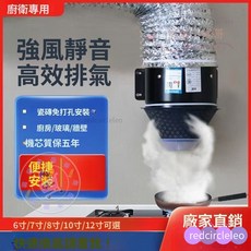 免打孔油煙機 管道風機 租屋簡易油煙機 廚房排煙換氣扇 工業排風機 廚房抽風機, 10寸支架款+接油盒+1米管+卡箍,【黑色】