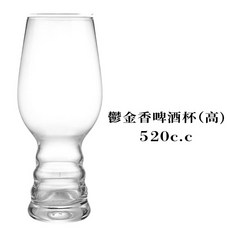 啤酒杯 酒杯 調酒 啤酒玻璃杯 派對杯 紅酒杯 雞尾酒杯 精釀啤酒杯 造型啤酒杯 生啤酒杯 啤酒玻璃杯, 1個, 鬱金香啤酒杯-520ml【台灣現貨】