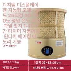 여느상점 고추건조기 농사용 음식 대형 고추 가정용, 연노랑 25 지름 스마트 골드 팬, 기본 색상