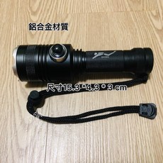 潛鯨 潛水手電筒 夜潛打魚專用 水肺潛水/自由潛水高亮度照明, 短款,手電筒+USB充+電池*1贈防摔盒