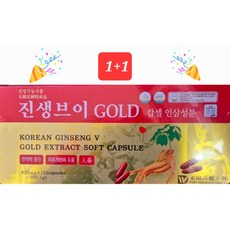 진생브이 골드 인삼캡슐 830mg 120캡슐 2캔, 120정