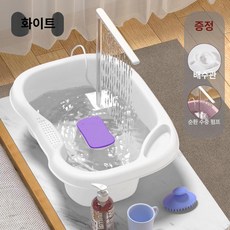 임산부 노인용 평면 샴푸기 침대형 헤어워시 가정용, 화이트 필터, 1개, 1cc