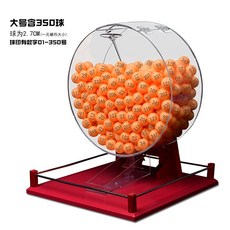 로또번호추출기 수동 추첨 기계 번호 대용량 숫자 1-400 400개 번호추첨기