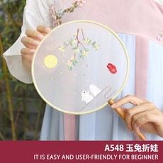 DIY刺繡扇子材料包 玉兔刺繡團扇 新手友善, 1個, 【10】玉兔折娃