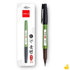 GOS 캘리그라피붓펜 고급붓펜 중필 캘리펜