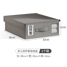 호환 침대 시트 보관 상자 의류 패브릭 시트 4 피스 옷장 담요 이불 커버 부직포 보관 상자, BrushedGray, 03 E