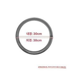 가마솥 화덕 받침대 드럼통 솥걸이 아궁이 거치대 무쇠화구 연탄 냄비, 1개, 38cm 내경 30cm 링 1개, 1cm