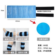 UCOLA 運動冰敷袋 冷熱敷袋, 1個, 膝蓋關節冷熱敷袋（基礎款1只）