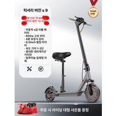 접이식 전동 킥보드 듀얼트론 듀얼 핸들 경량 퀵보드 폴딩, 1개, S9 42V 디럭스 40km 좌석형