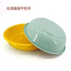 黃臉盆 光滑邊緣不割手 學校軍訓宿舍洗臉洗腳塑膠盆, 1個