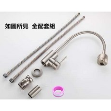 淼瀅精品衛浴 304不銹鋼無鉛龍頭 廚房水龍頭 萬向活動 冷熱混合 蛇管龍頭 360度旋轉, 1個, K3043廚房萬向造型無鉛水槽冷熱水龍頭