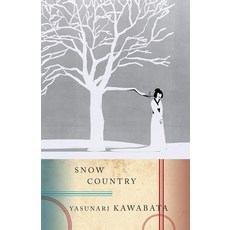 (영문도서) Snow Country Paperback, Vintage, English, 9780679761044