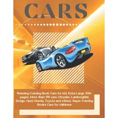 Relaxing Coloring Book Cars for kid. Extra Large 350+ pages. More than 170 cars: Chrysler Lamborghi... Paperback, Independently Published, English, 9798590364268