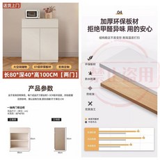 奶油風餐邊櫃 附抽屜設計, 自行安裝,長200*深40*高100CM【五門】