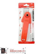 NT 專業美工刀 SC-1P 日本原裝 不鏽鋼刀刃, 1個