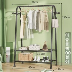낮은 행거 1단 남아 블랙 옷장 스탠드 옷걸이 스탠드옷걸이, 80 이중층 망+사이드 훅 블랙