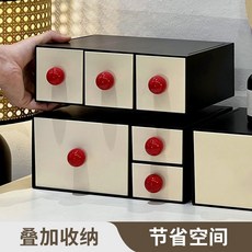 서랍형 화장품 수납함 대용량 화장대 선반, 빈티지 레드 볼 6칸 A 3 B 3