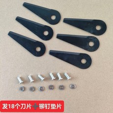 汽油割草機打草頭六葉刀備用刀片配件 割灌機通用刀片, 1個, 6葉刀備用刀片18片 帶鉚釘