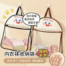 NICE YES 收納掛袋 居家吊掛式衣物整理袋, 1個, 升級大容量：懸掛便捷【棕色1個裝】輕鬆拿