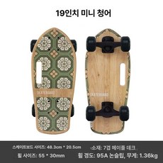 애견 스케이트보드 숏 강아지 보드 장난감 강아지집, 1개, 19인치 청화백자 물고기 미니