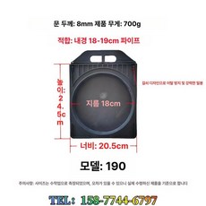 물꼬 개량물꼬 농수로 농업용 배수용 논물 급수 밭 밸브, 두꺼운 190