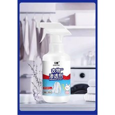 QUAN YAO 衣物預洗噴霧，有效去除頑固污漬，溫和不傷衣物，300ml, 1個