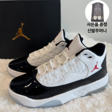 나이키 주니어 운동화 조던 맥스 아우라 농구교실 초등학생 데일리 농구화 신발주머니 증정