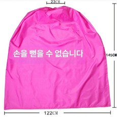 반신욕 가운 방수치마 땀복 스커트 목욕 가리개 사우나, 손 흔드는 핑크레드, 1개, 기본 색상