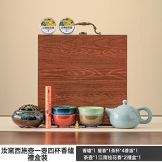 四季茶杯茶具套裝故宮文創禮品商務實用伴手禮送長輩父母生日禮物, 1個, 四季平安/西施壺禮品套裝+禮盒
