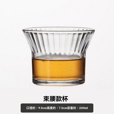 掛冰杯 300毫升 威士忌酒杯, 1個, 200毫升。[雲朵束腰杯]2只裝,透明玻璃[冰球威士忌杯系列]旗艦嚴選